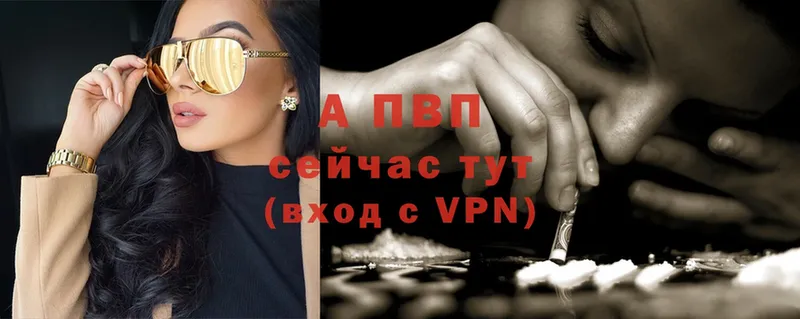 закладки  Беломорск  darknet телеграм  APVP VHQ 