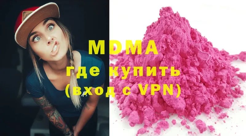 MDMA crystal  закладки  blacksprut маркетплейс  Беломорск 